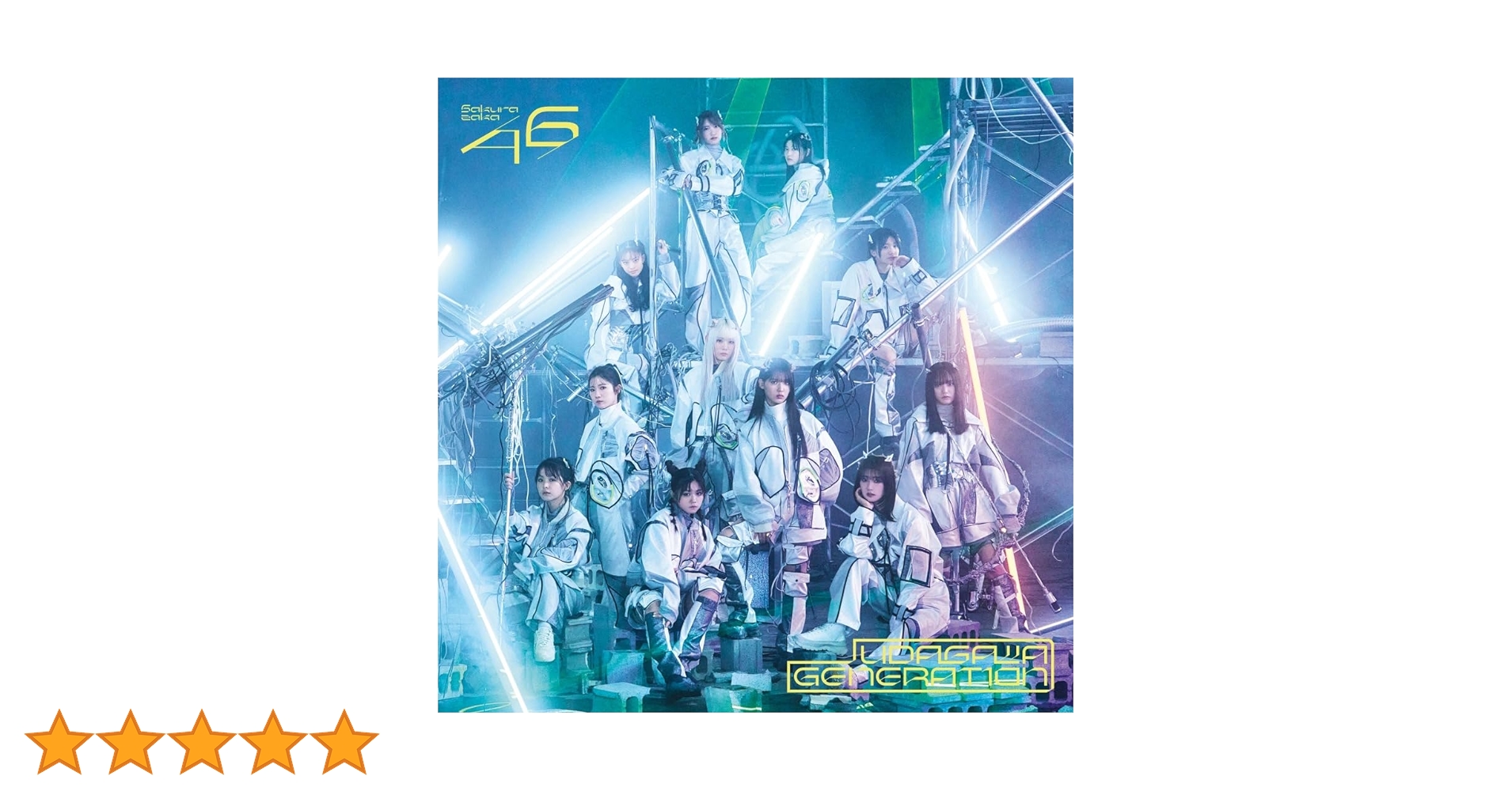 Amazon.co.jp: UDAGAWA GENERATION (TYPE-D) - 櫻坂46 (特典なし